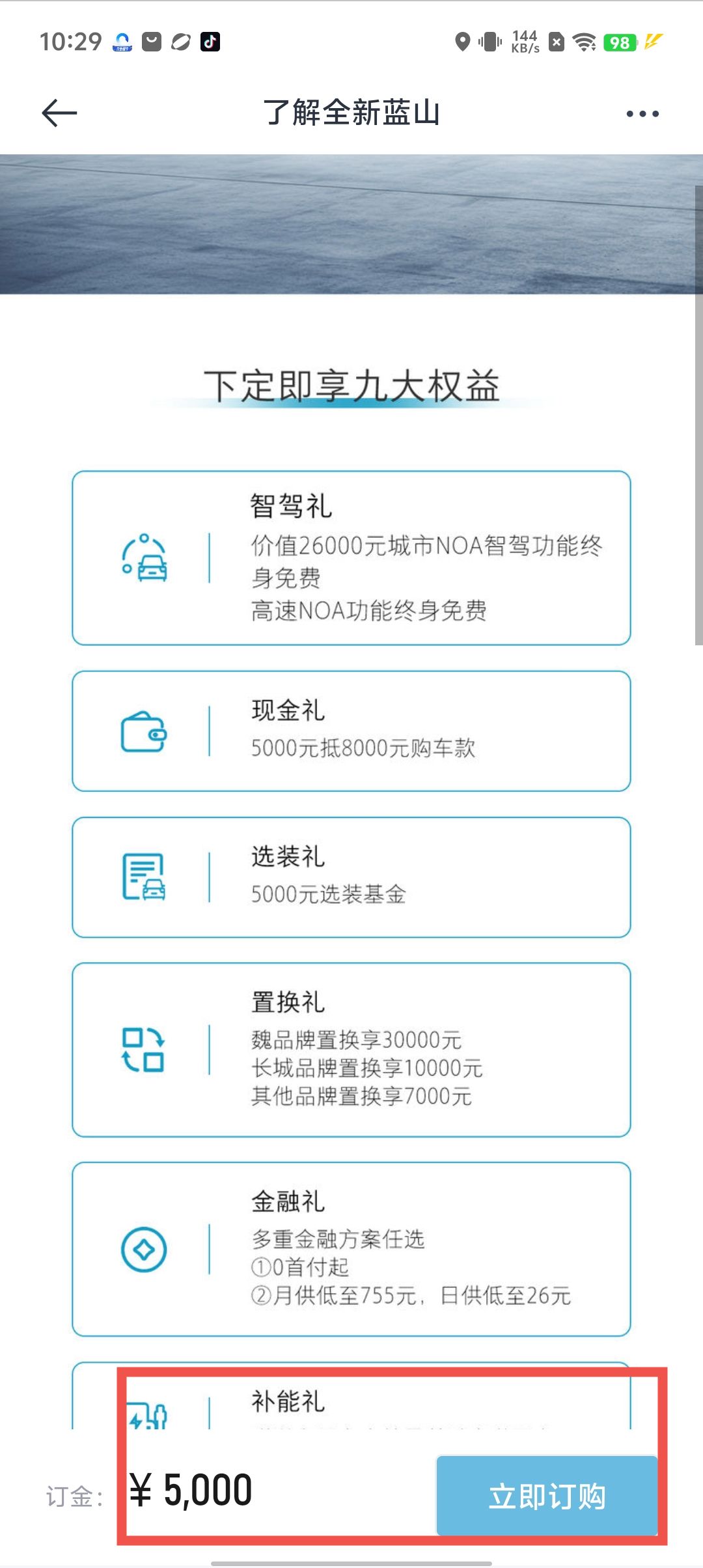 车企半年谁最赚？吉利赚6倍，长城赚4倍，卖100万辆不如卖50万辆