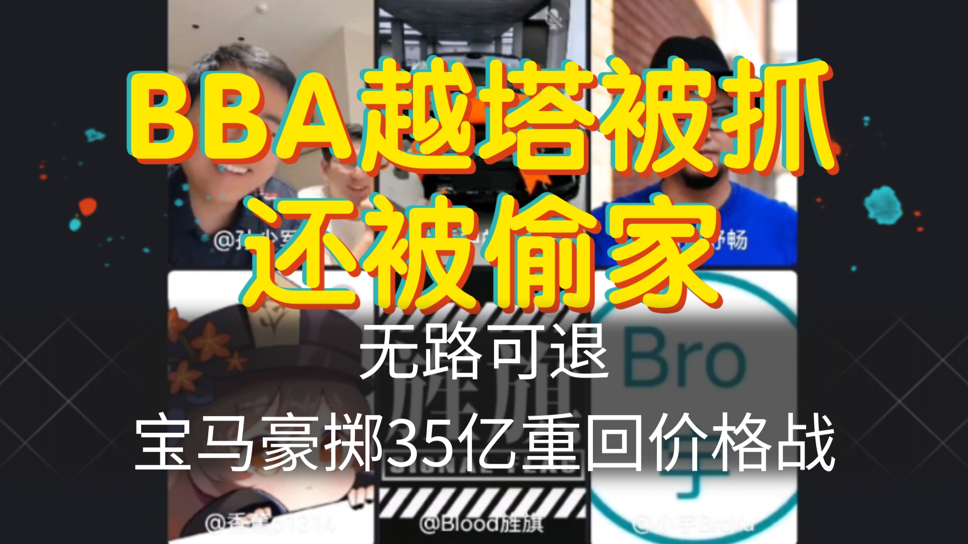 “价格战”不是经销商濒死的挡箭牌