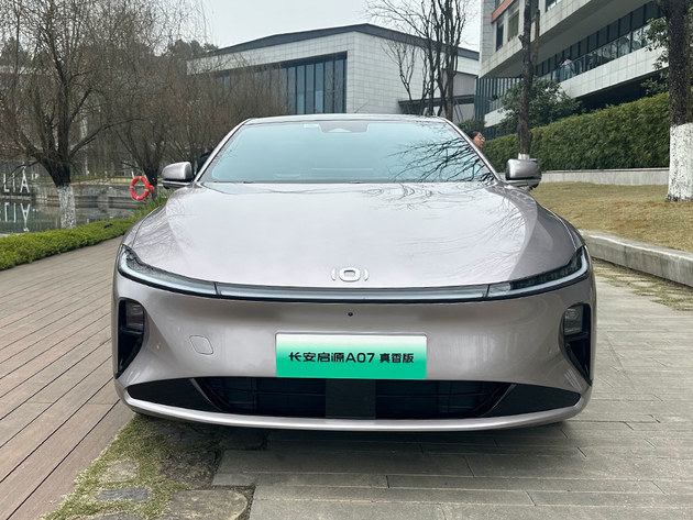 全新长安启源A07真香版将于9月26日开启预订