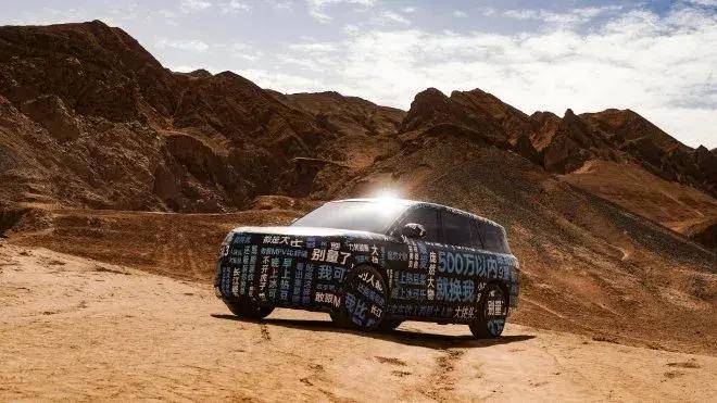 理想汽车与中国石化达成充电业务战略合作