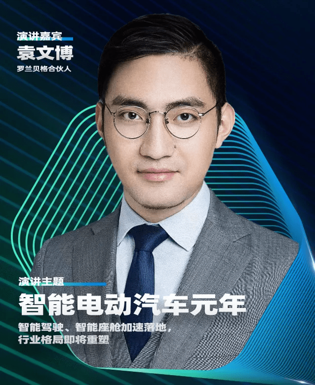 加电合伙人，“蔚小理”都需要