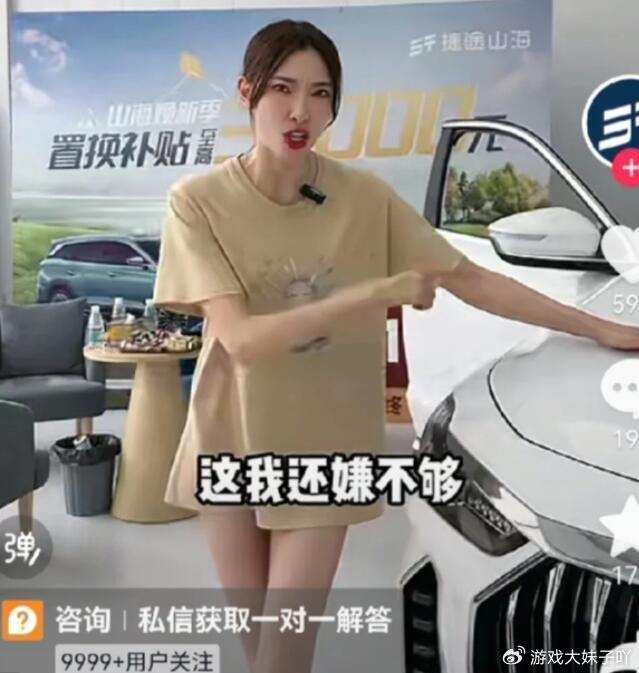 “双十一”来临！「直播卖车」如何打破不温不火局面？