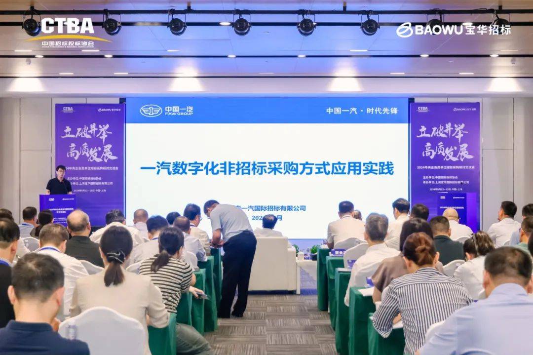 一汽、东风、长安,三大央企将再次联手