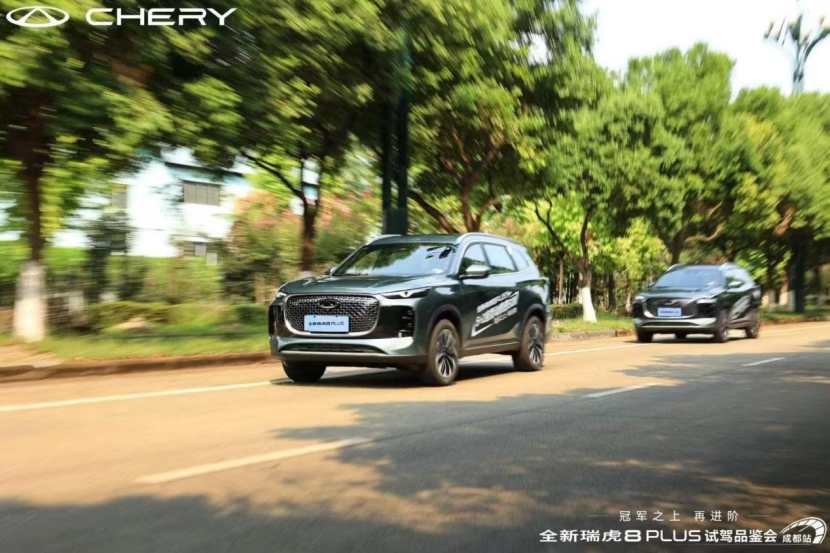 全新瑞虎8 PLUS正式上市,10.99万元起