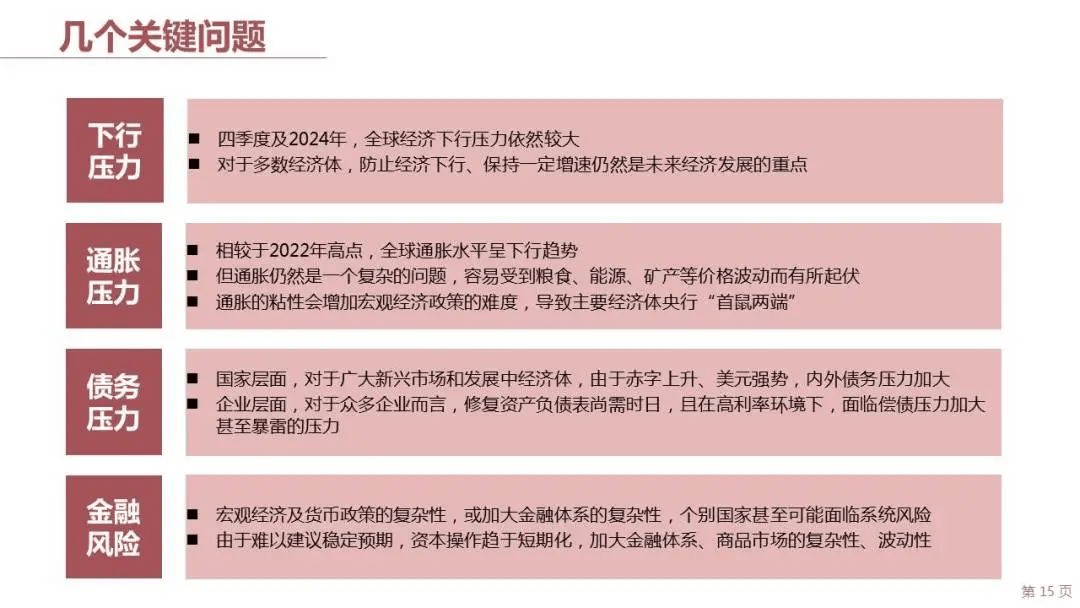 瑞典电池制造商Northvolt考虑裁员,以节省成本