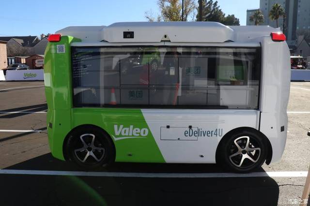 巴黎车展:法雷奥和HERE Technologies合作展示Valeo Smart Safety 360