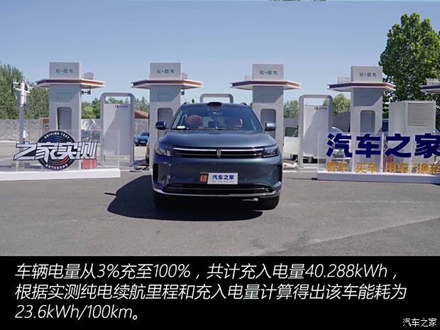 横跨亚欧大陆1.5万公里,问界参加第90届巴黎国际车展