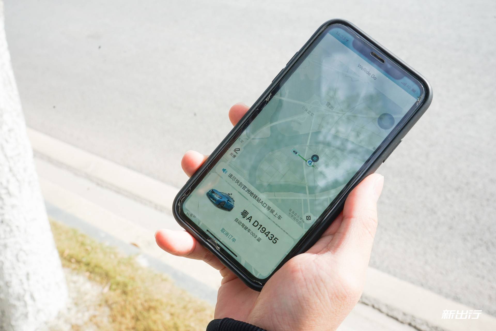 文远知行发布全新量产Robotaxi GXR
