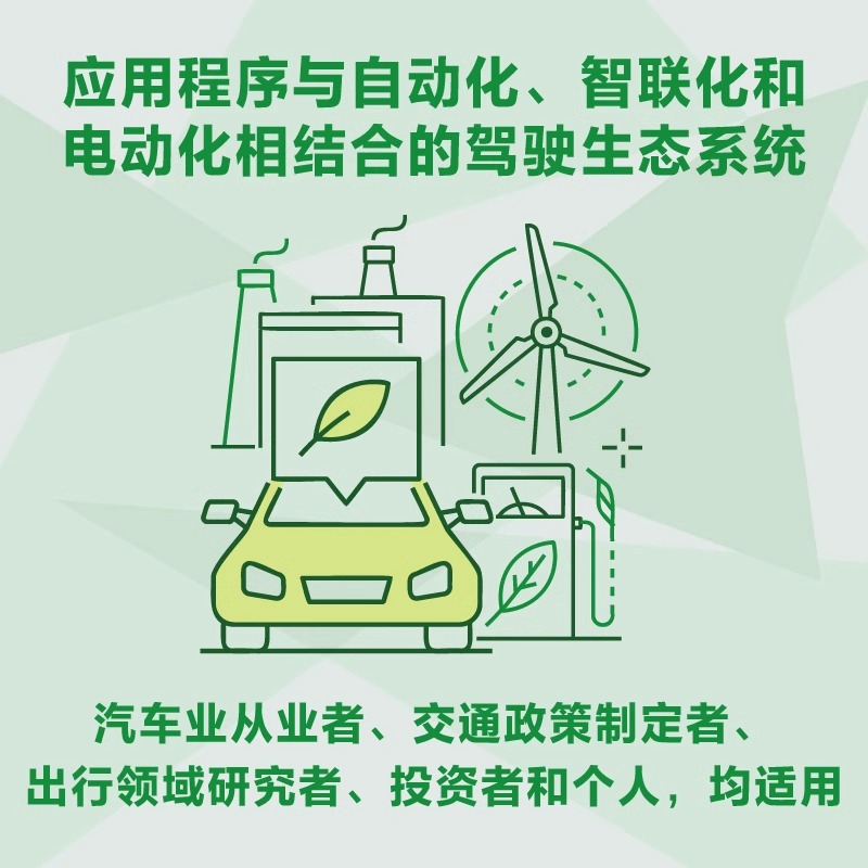 电动化正在重塑越野市场