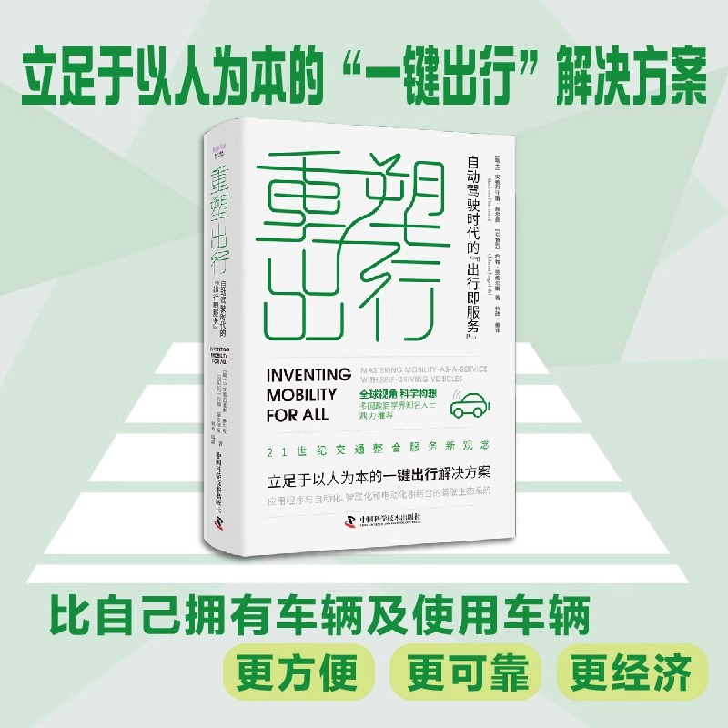 电动化正在重塑越野市场