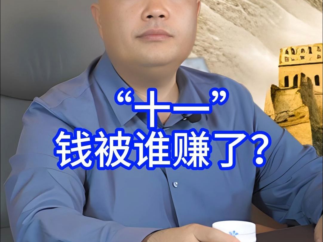 汽车的钱，都被谁赚走了？