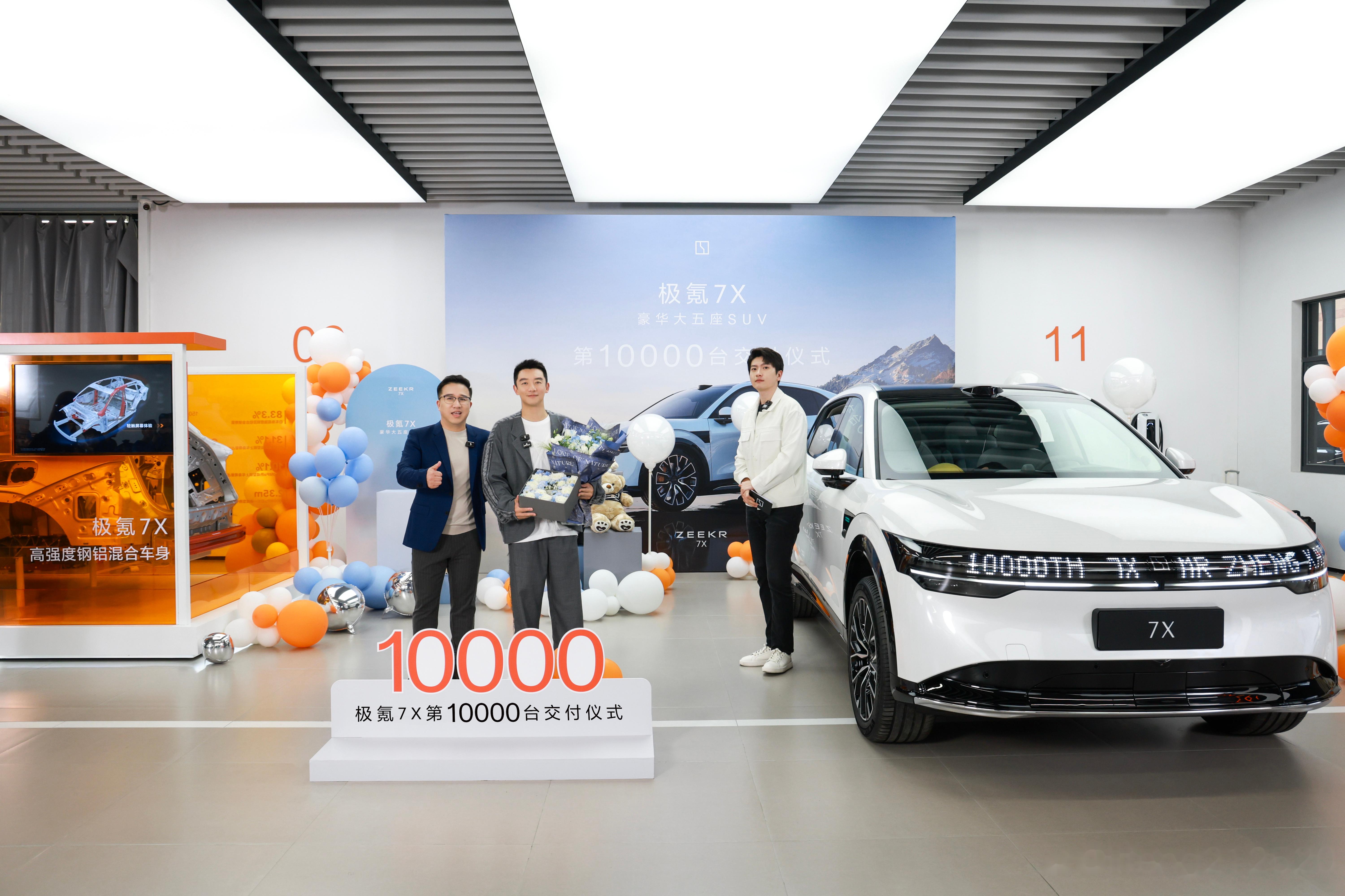 极氪正式登陆挪威，极氪001、极氪X预计今年底首批交付