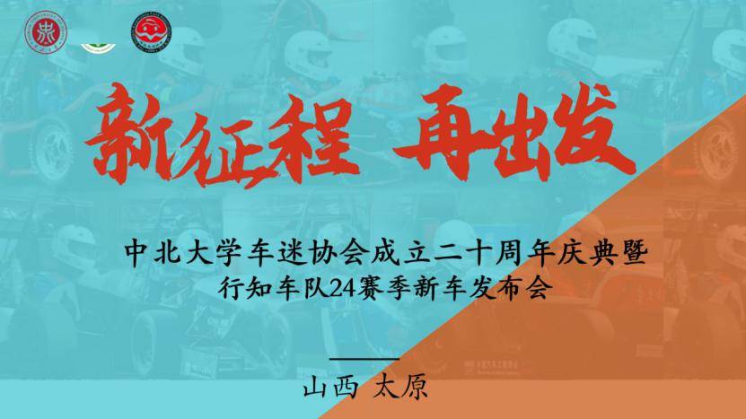 Fleetio与Razor Tracking建立新合作 致力于提升车队管理效率