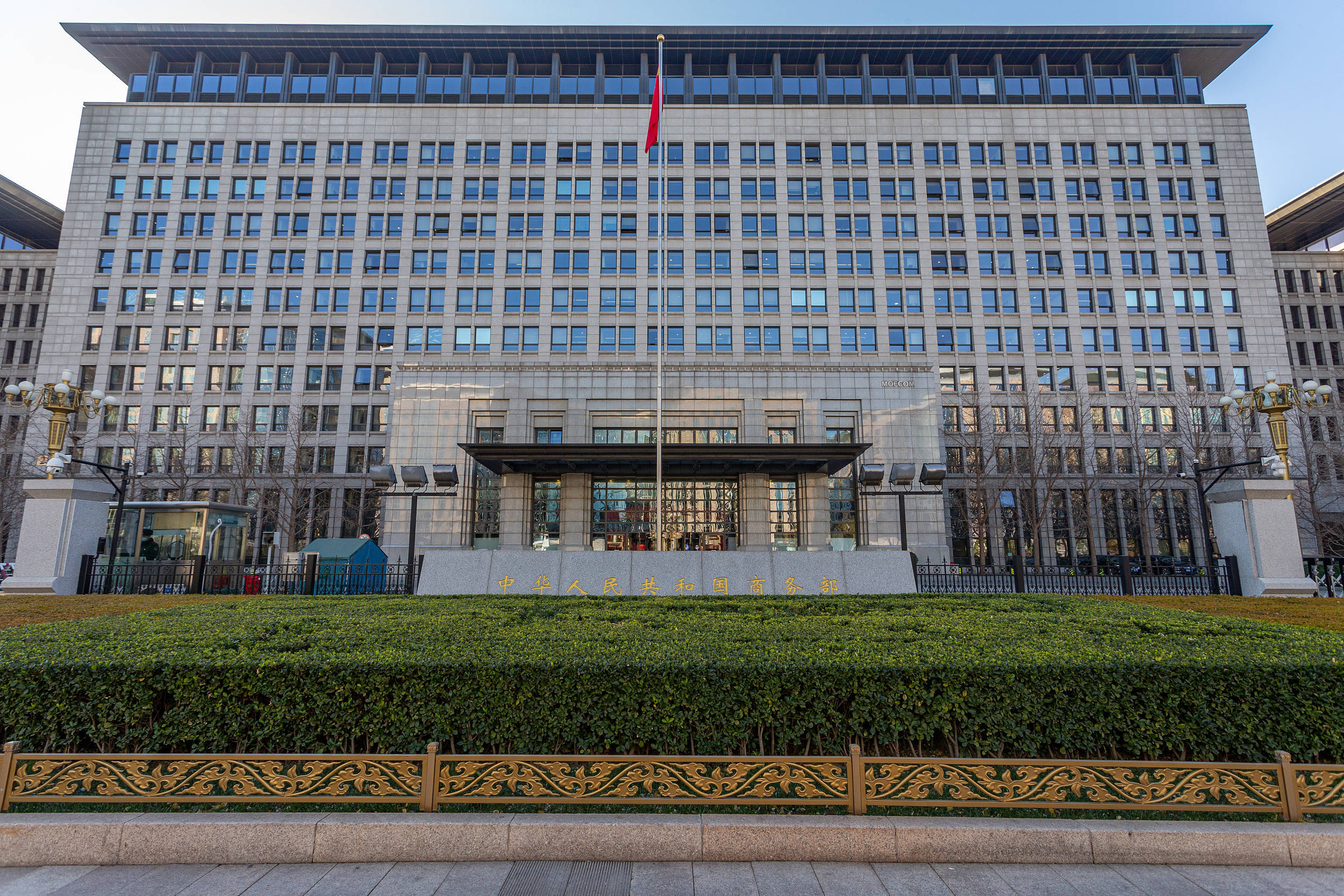 商务部回应电动汽车反补贴案磋商情况：还存在重大分歧