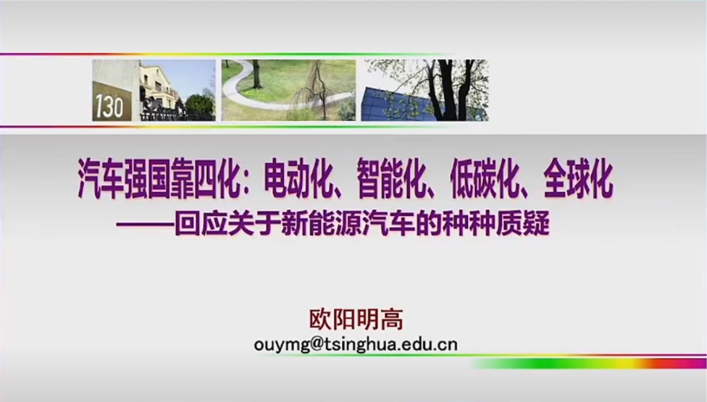 汽车出口跨越式突破，中国品牌开启多元“出海”新时代