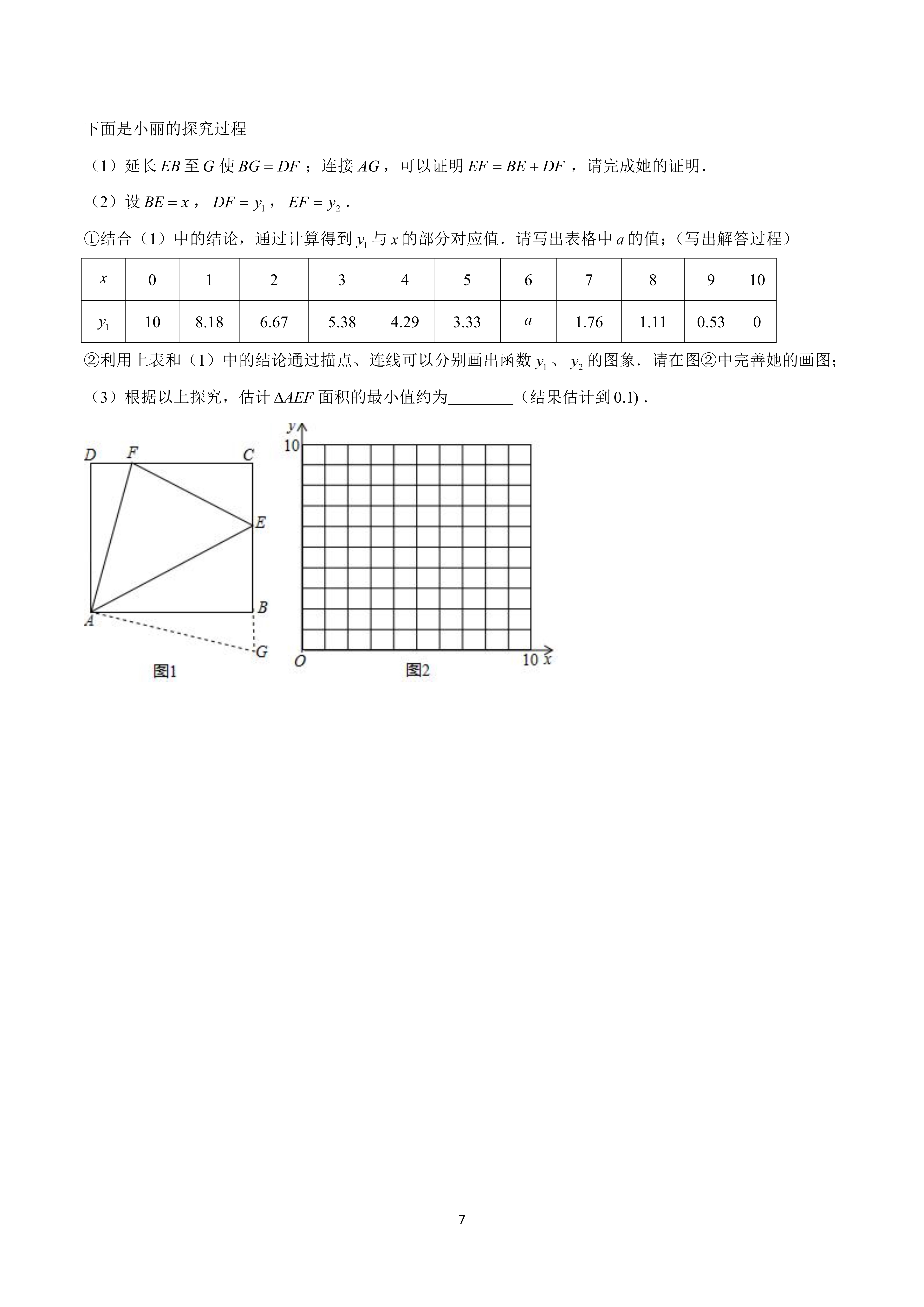 若美国对德国征收关税，中欧汽车行业或将受到成倍影响