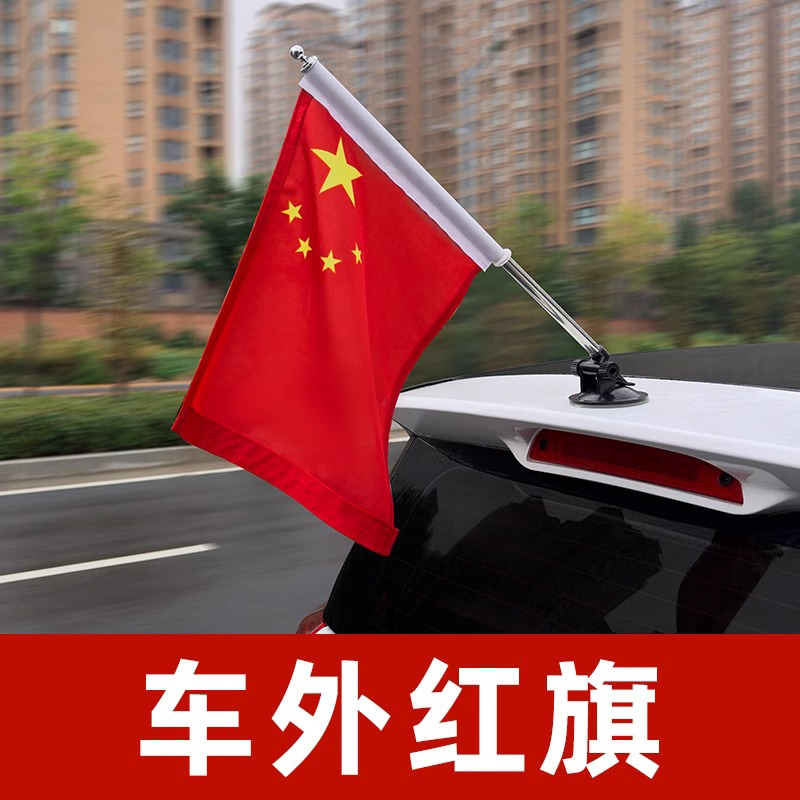 国庆卖车哪家强？