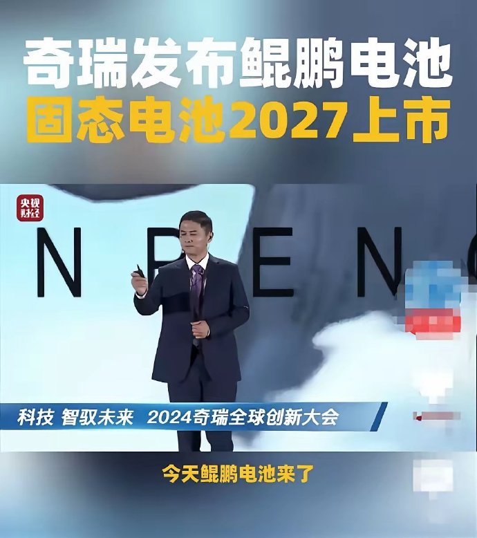 戳穿固态电池谎言？陆续醒悟造增程，车市回归“汽油时代”！