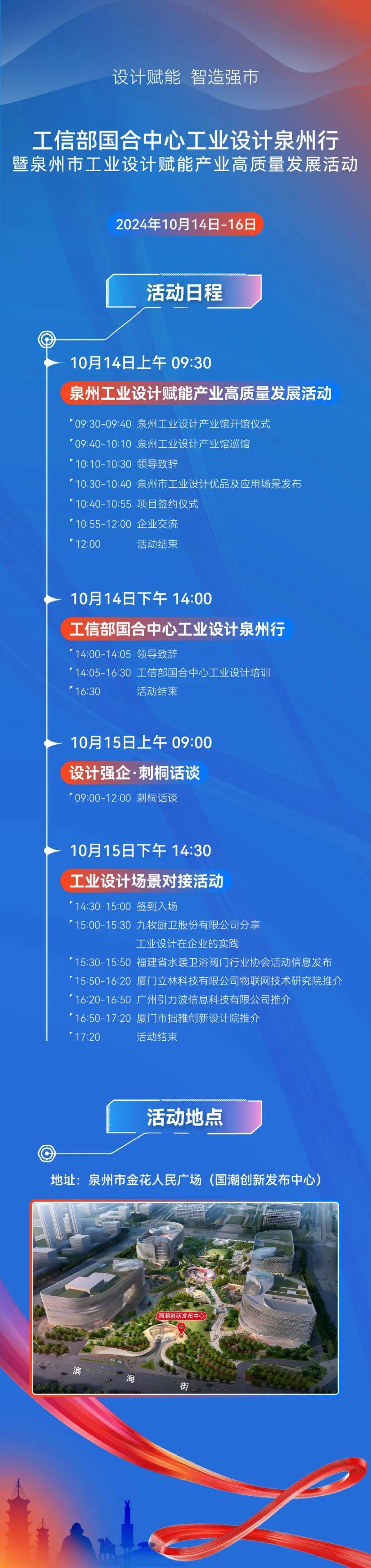 赵福全：深化认知，融合创新，确保汽车产业高质量发展