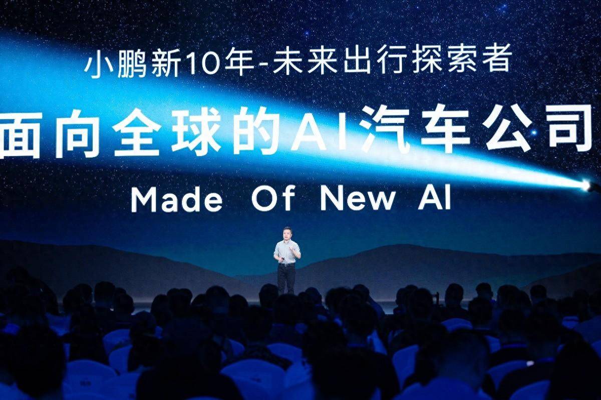 首搭AI鹰眼视觉方案 小鹏P7+即将上市