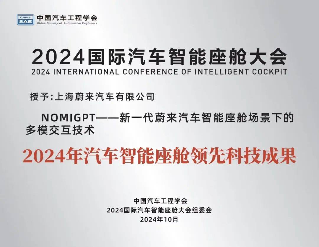 隼瞻科技:RISC-V在智能汽车领域的探索与落地