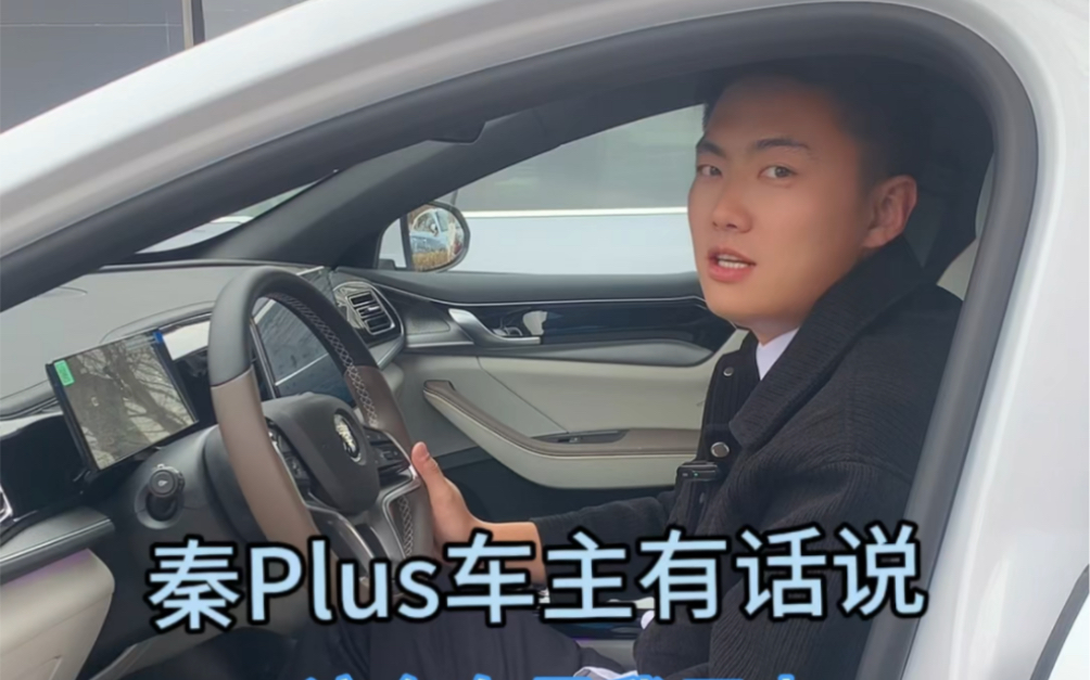 三十而立，比亚迪公布了成功的秘诀