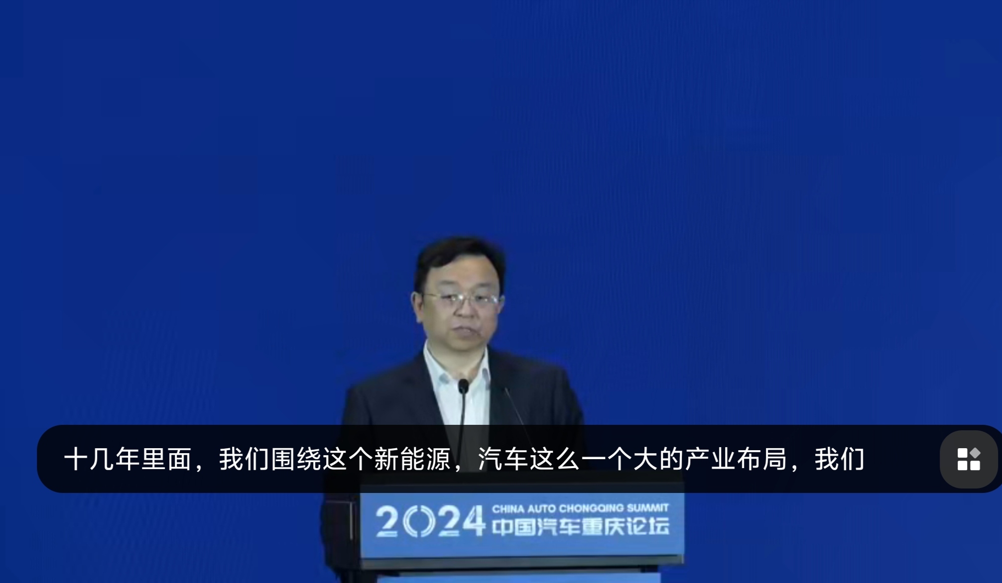 LG新能源呼吁欧盟降低能源成本