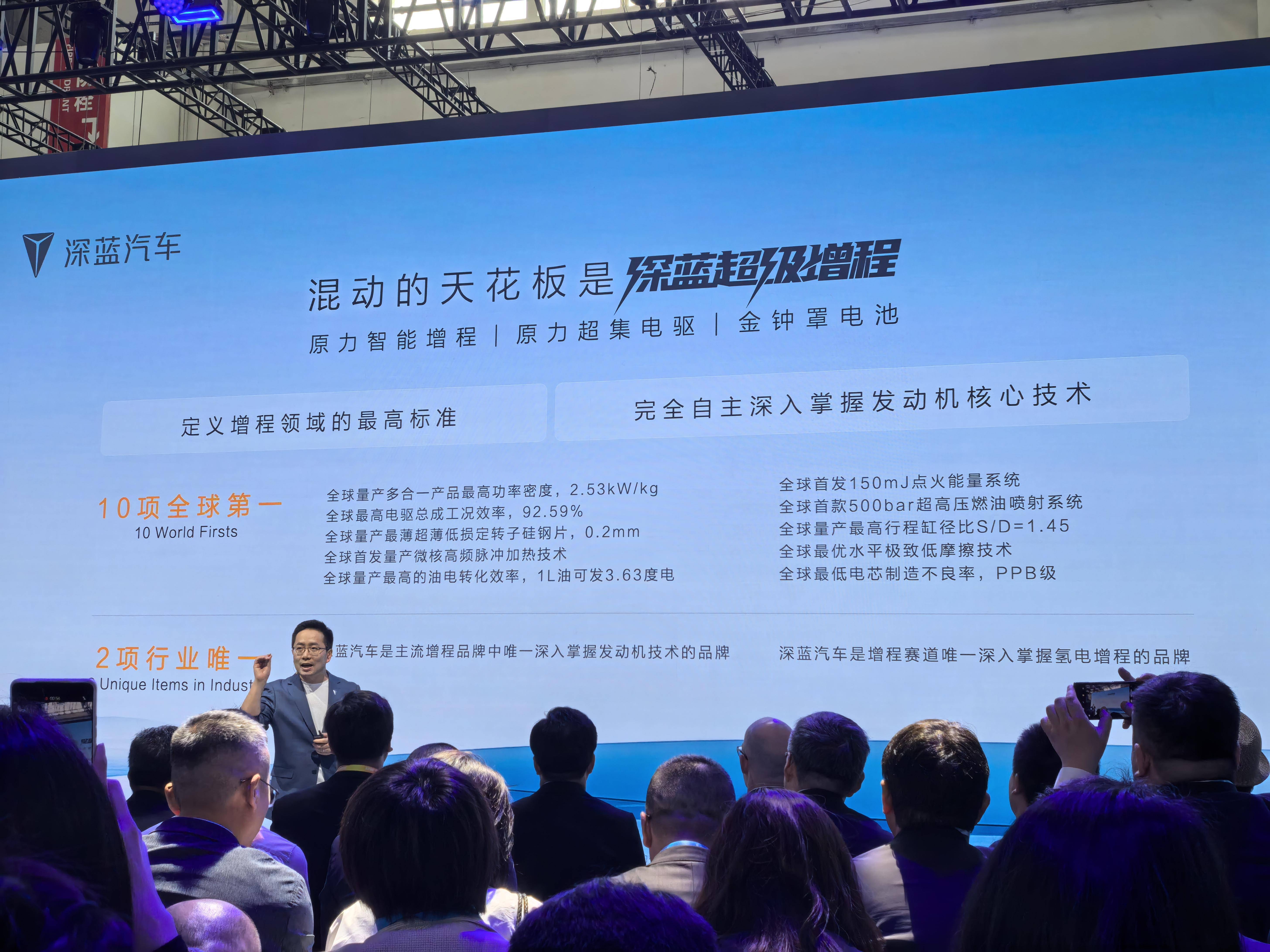 自主品牌单车利润低于行业水平？长安深蓝CEO：明年会有品牌活不下去！