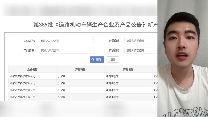 都啥时候了，竟然还有人要造车