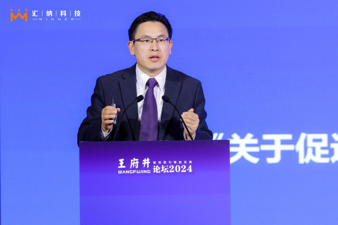 “新科技 新引擎 新动能”——2024中国国际汽车技术领袖论坛成功举办
