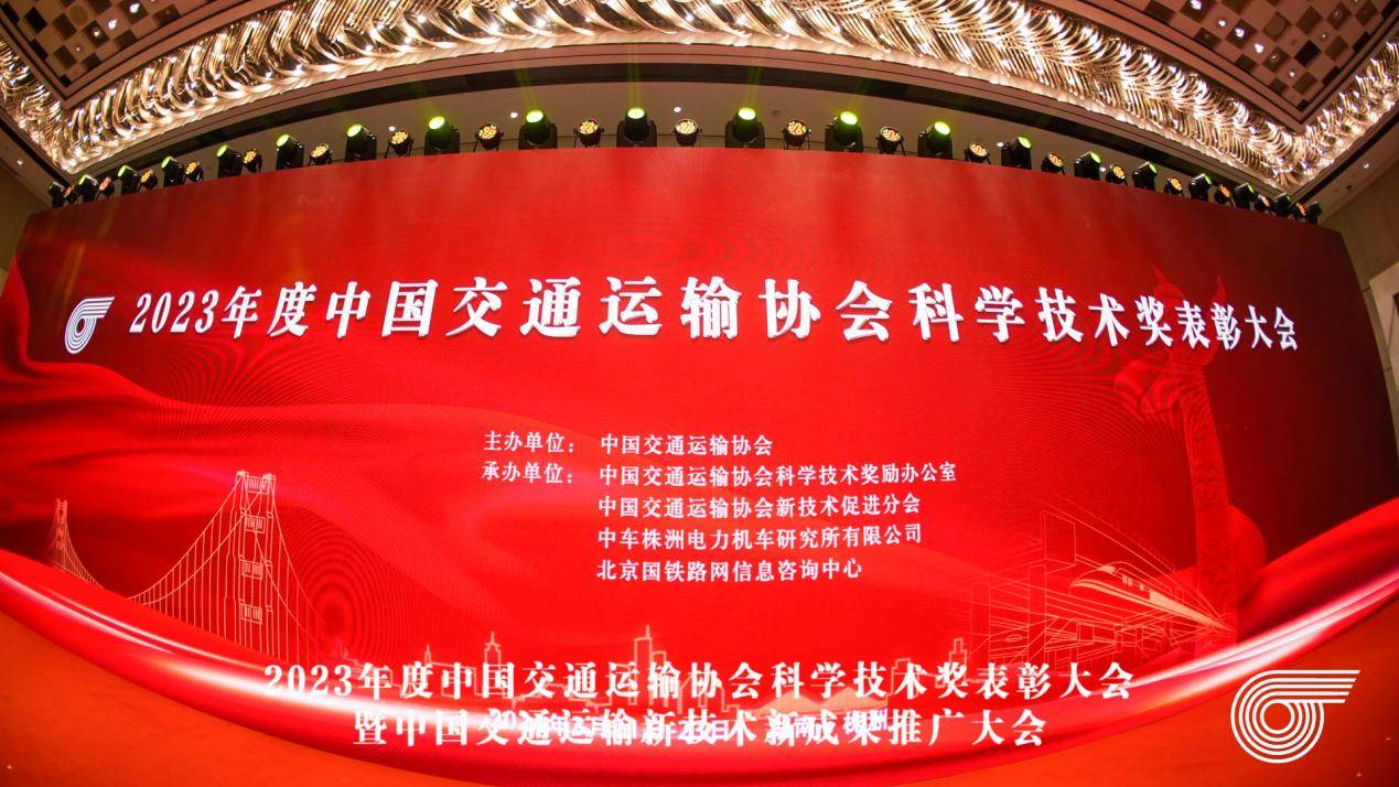 “新科技 新引擎 新动能”——2024中国国际汽车技术领袖论坛成功举办