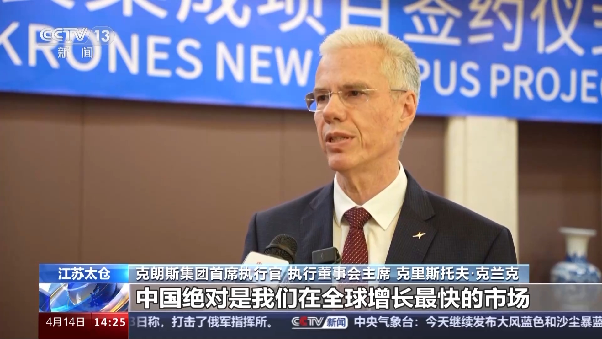 德国政府计划为芯片行业提供约20亿欧元新补贴