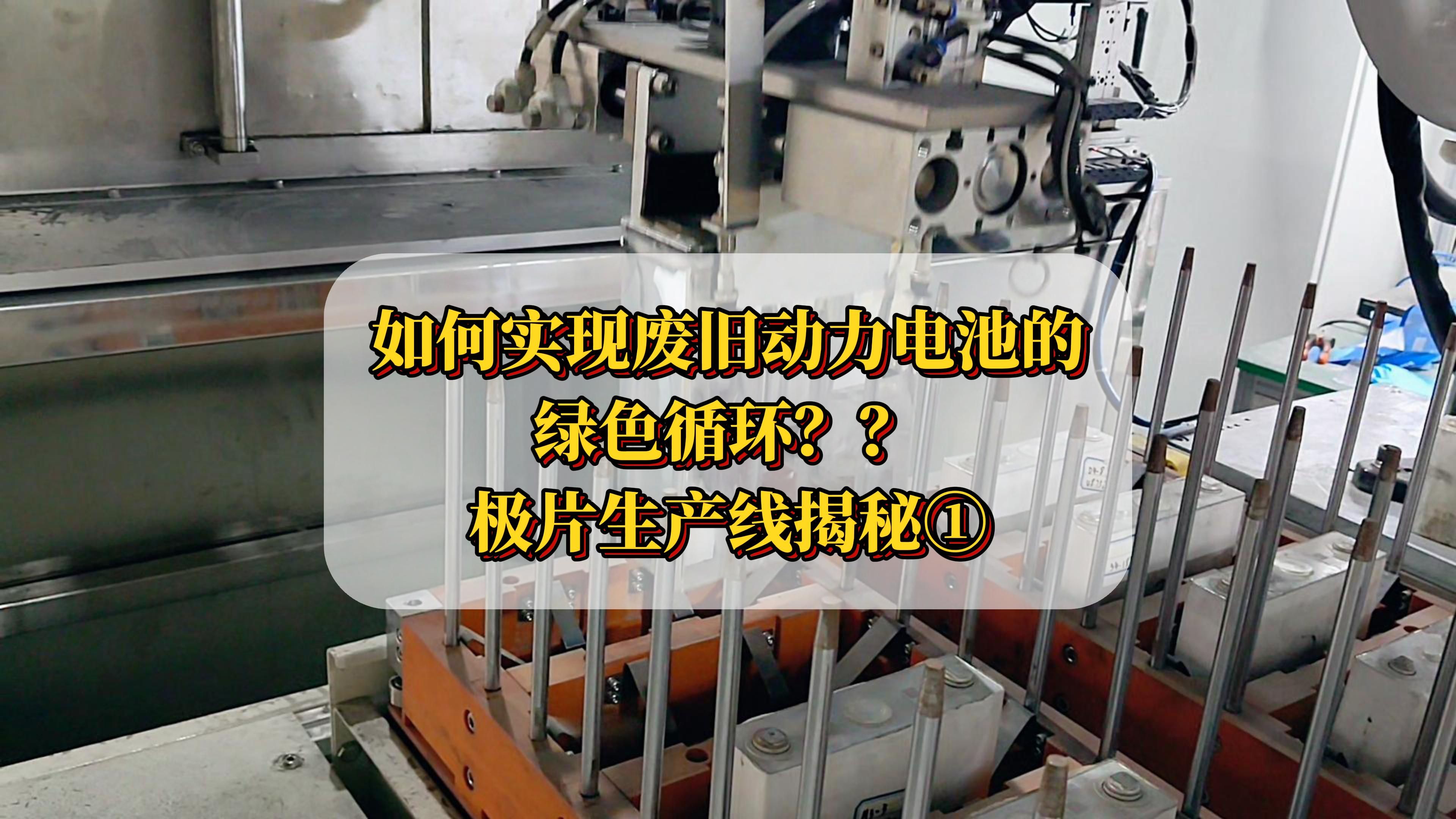 动力电池实现铁路运输，影响几何？