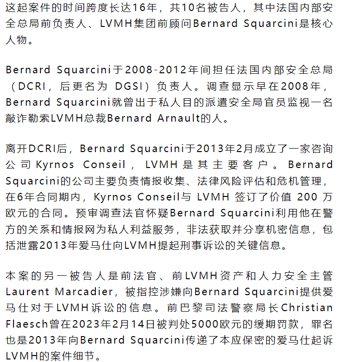 【国际快讯】2024年欧洲零部件供应商已裁员5万人；大众工人将在德国各地进行警告性罢工；Stellantis CEO唐唯实提前辞职