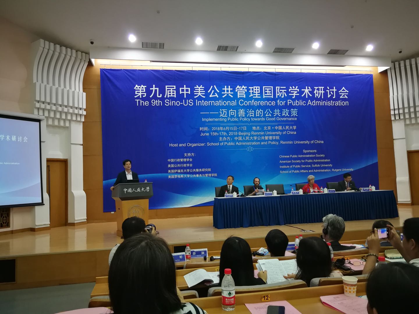 科络达出席2024汽车软件升级合规测试技术研讨会并发表演讲