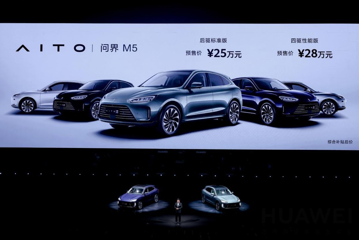 光峰科技再获北汽新能源定点，为享界新车型供应智能座舱显示产品