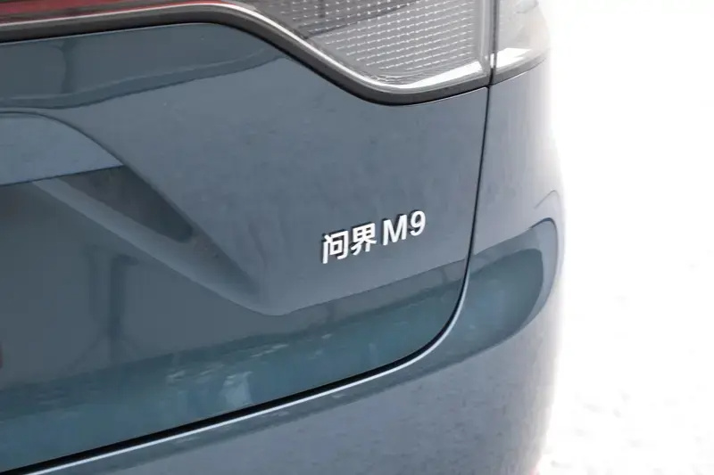 问界亮相广州车展 全新一代超级增程系统发布