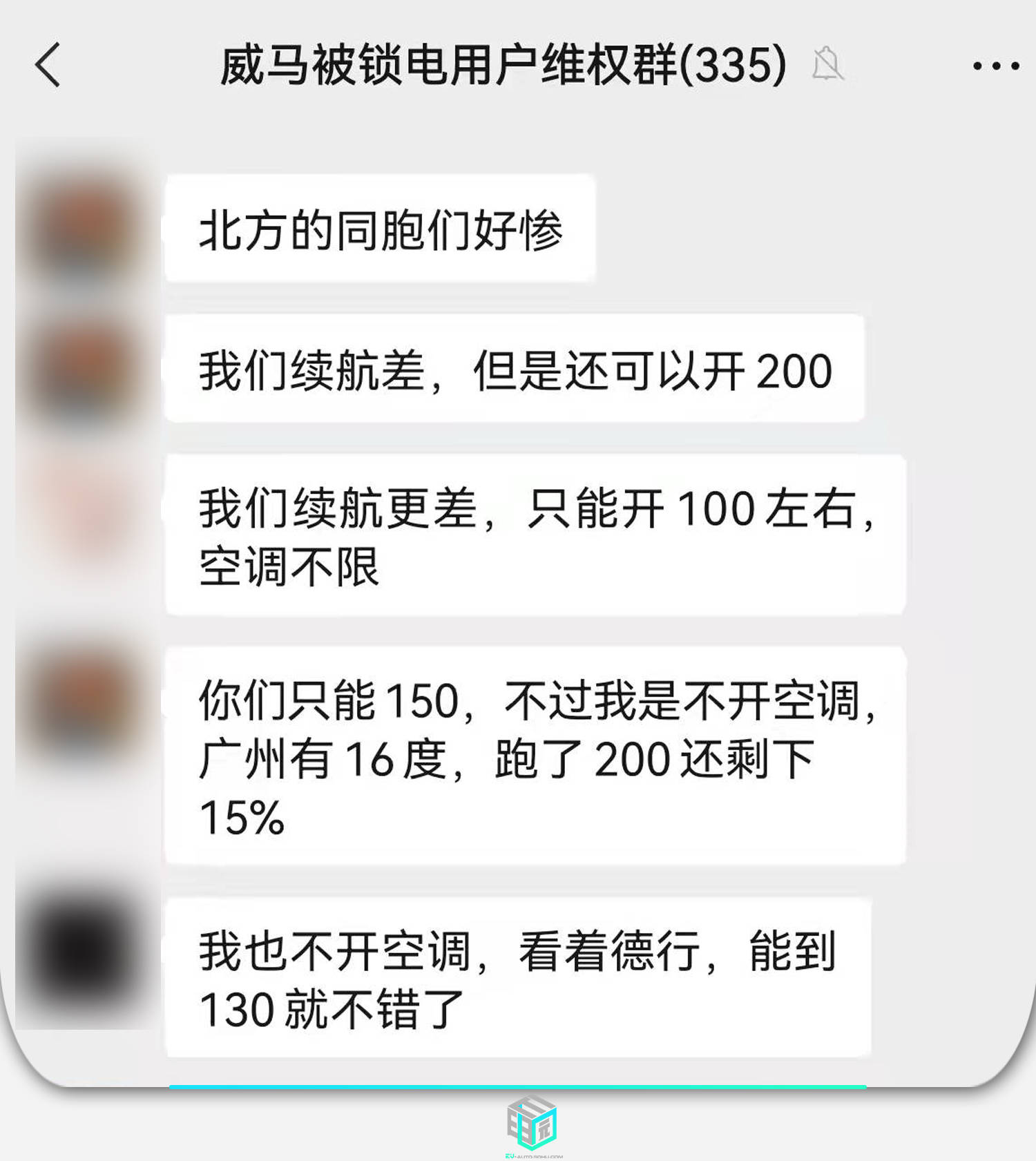 汽车行业出现“反向跳槽”？