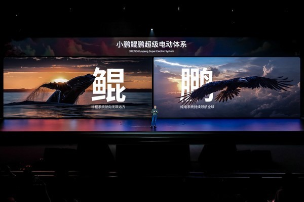 【盖世快讯】一汽-大众与大众汽车集团签约；小鹏汽车进入增程赛道