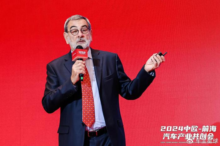 盖世汽车CEO周晓莺受邀出席2024中欧-前海汽车产业共创会并发表演讲