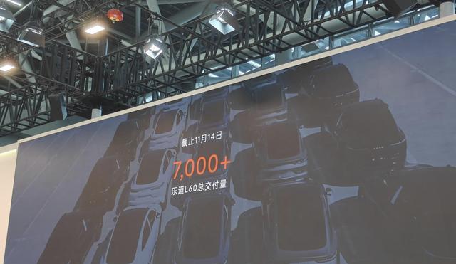 乐道艾铁成：计划今年12月单月交付破万