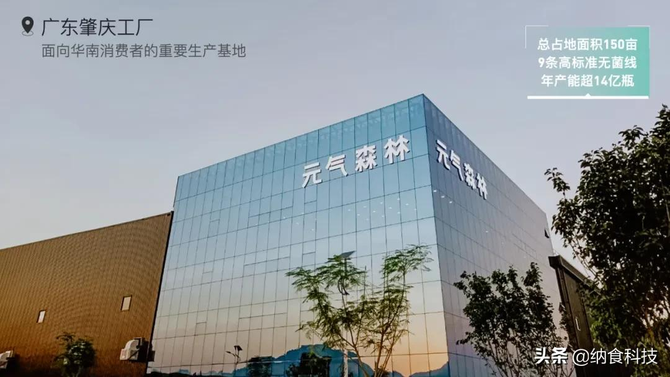 钠电领域活跃度上升 两家上市公司同日官宣获订单