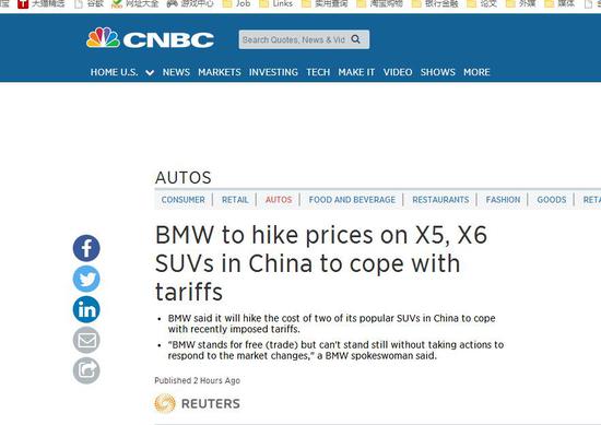 若美国提高进口关税，韩国车企将加大在美国投资的力度