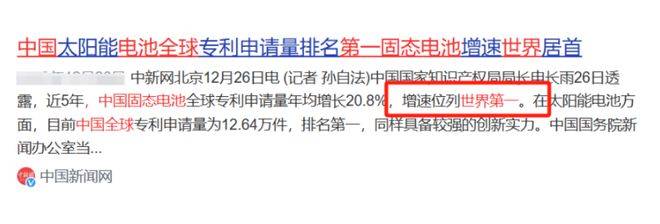 决战前夕：国内混动风日盛，美日欧暗度陈仓，固态电池之争已到非常时刻！