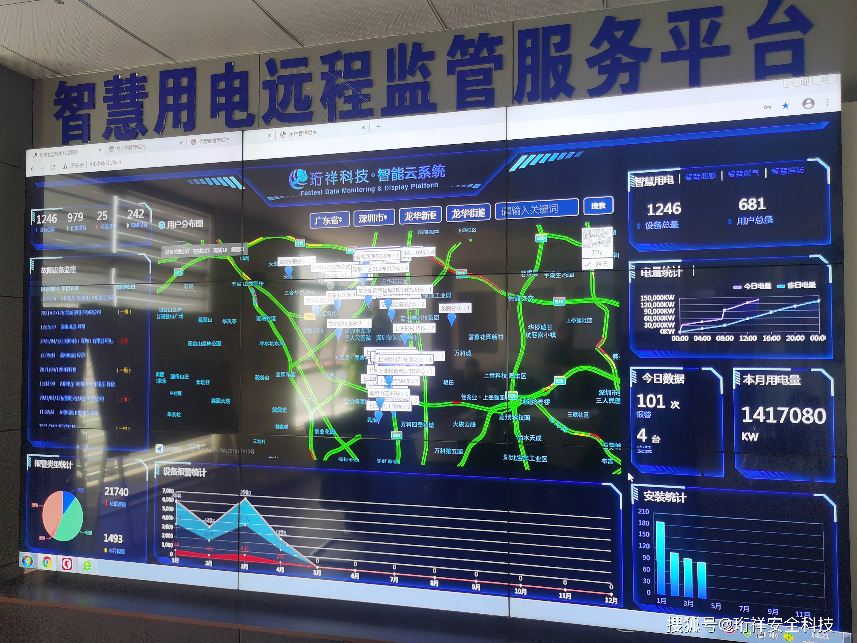 智驱未来·携手向新｜零束银河®全栈4.0生态共建仪式成功举行