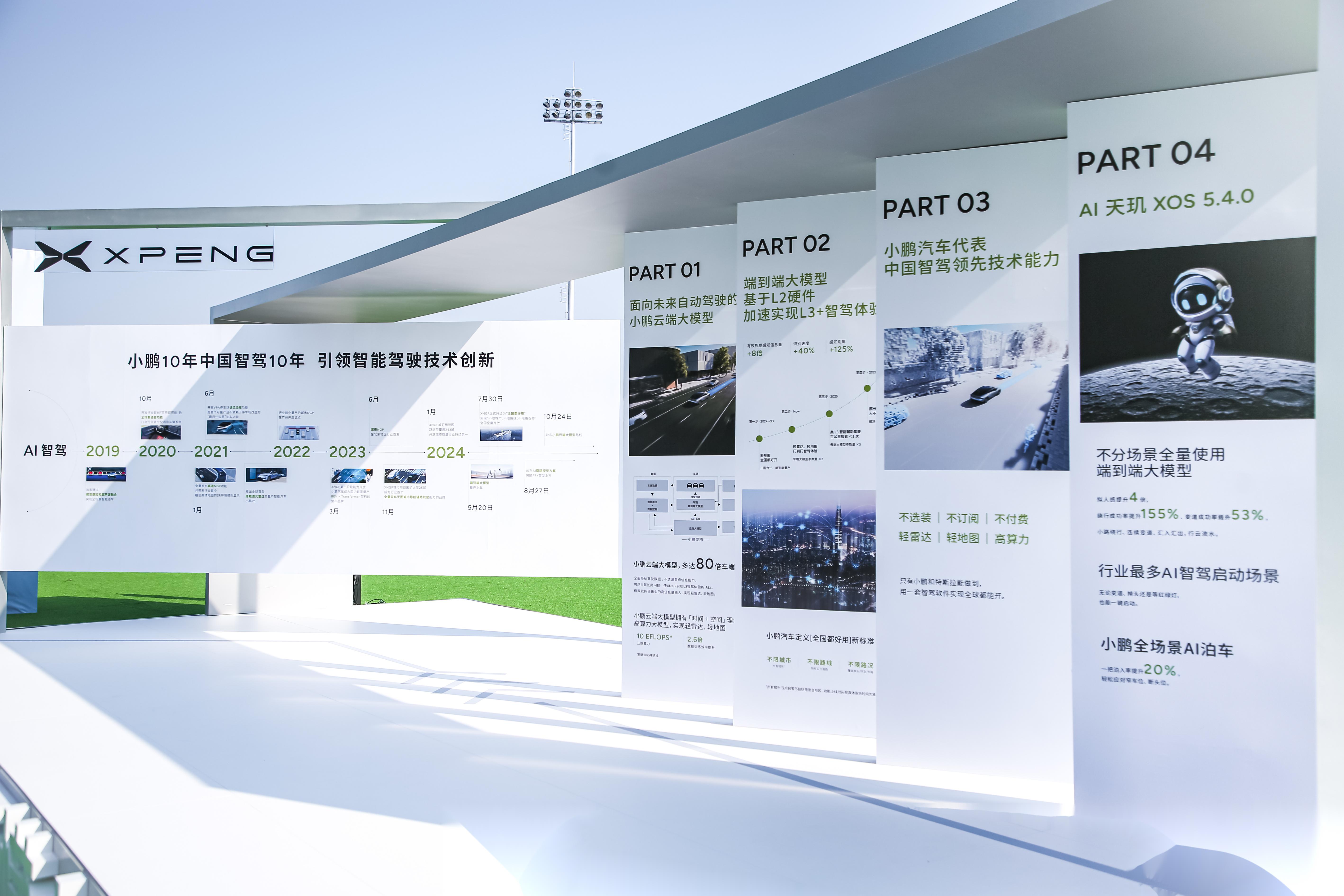 【盖世快讯】江淮汽车市值首破千亿；小鹏汽车启动芯片升级众筹