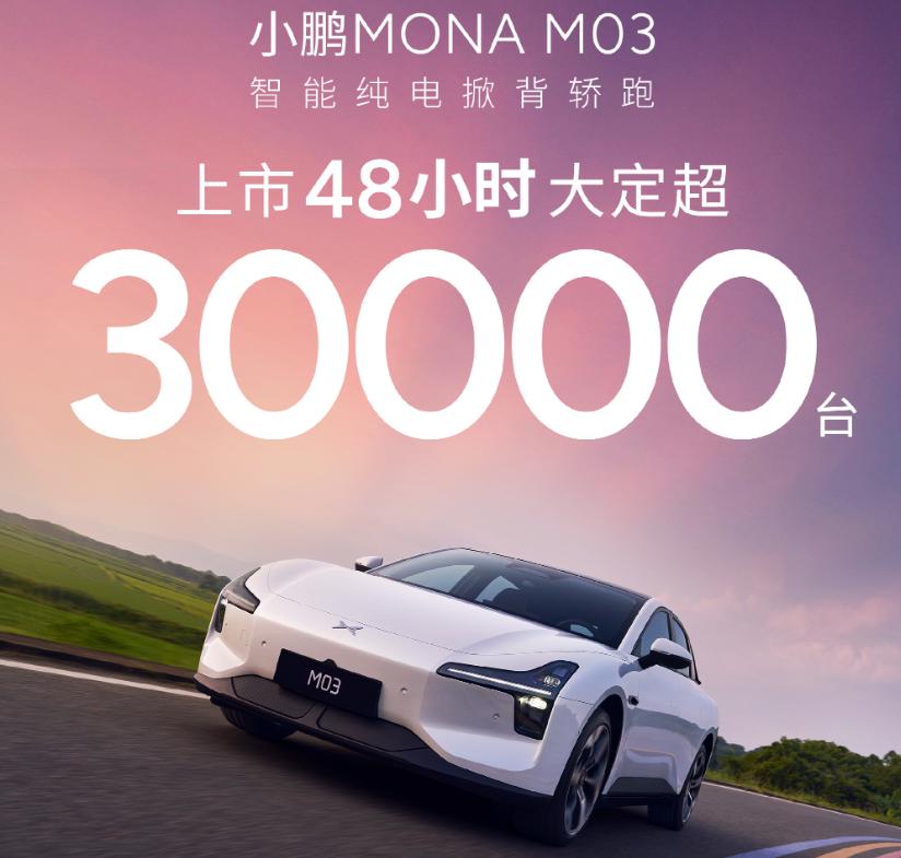 理想增长减缓，问界越追越近