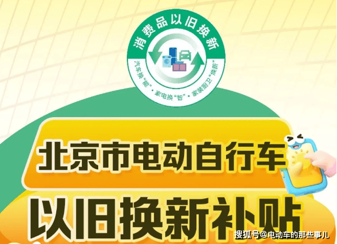 以旧换新政策,让520万个车主换掉手里的“破车”