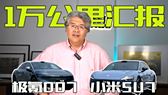 卖电车，“同质化”才是最大的“杀人魔”