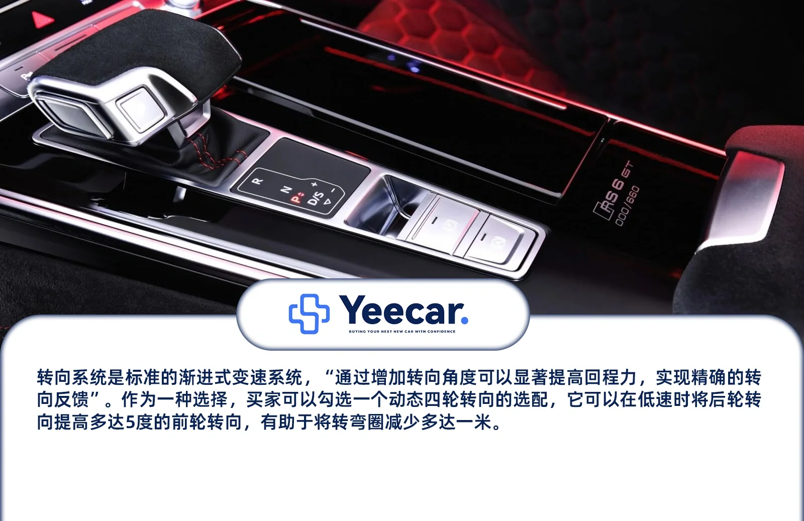 限量66台 奥迪RS6 Avant GT将12月26日预售